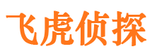 洛阳寻人公司